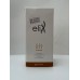 Elix Lift Cream 